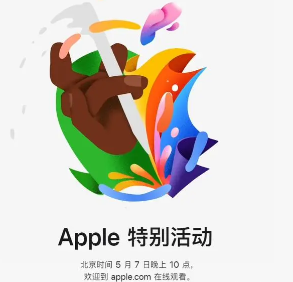 禅城禅城ipad维修服务点分享新款iPad Pro和iPad Air要来了