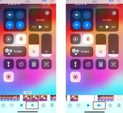 禅城苹果15维修网点分享iPhone15录屏没有声音怎么办 