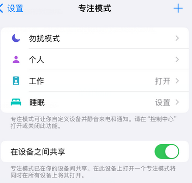 禅城iPhone维修服务分享可在指定位置自动切换锁屏墙纸 