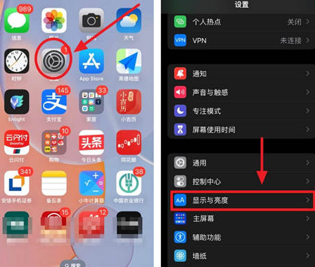 禅城苹果15换屏服务分享iPhone15屏幕常亮怎么办