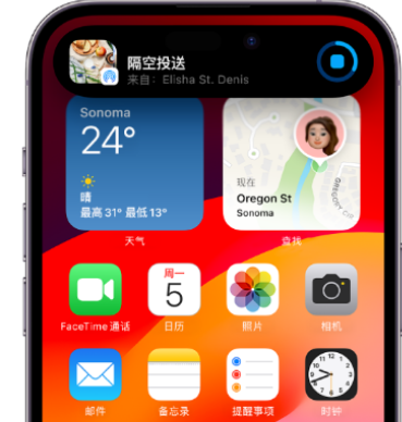 禅城apple维修服务分享两台iPhone靠近即可共享照片和视频