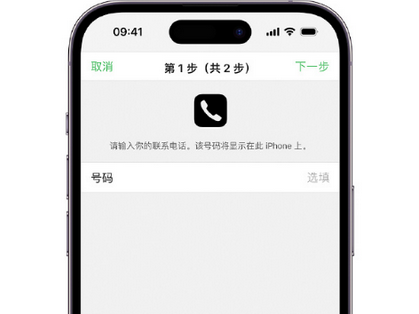 禅城apple维修店分享如何通过iCloud网页查找iPhone位置