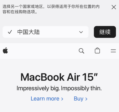 禅城apple授权维修如何将Safari浏览器中网页添加到桌面 
