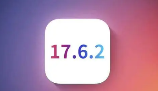 禅城苹果维修店铺分析iOS 17.6.2即将发布 