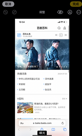 禅城iPhone维修服务分享iPhone怎么批量修图