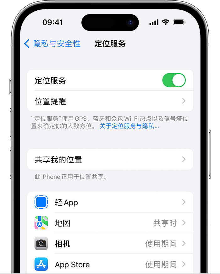 禅城苹果维修网点分享如何在iPhone上阻止个性化广告投放 