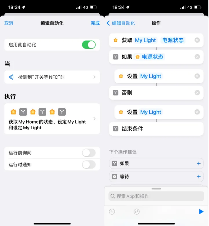 禅城苹果14服务点分享iPhone14中NFC功能的使用场景及使用方法 