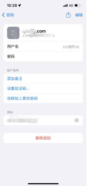 禅城苹果14服务点分享iPhone14忘记APP密码快速找回方法 