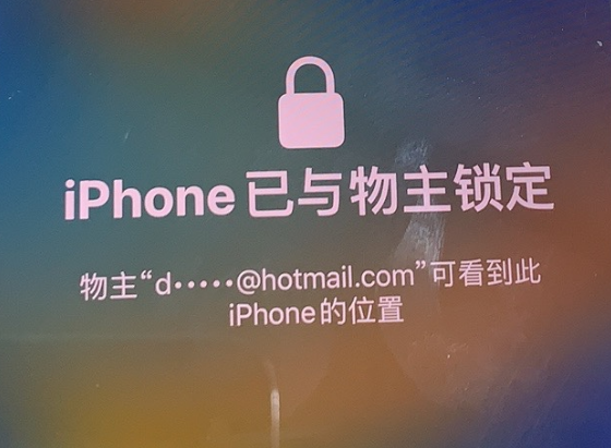 禅城苹果维修分享iPhone登录别人的ID被远程锁了怎么办? 