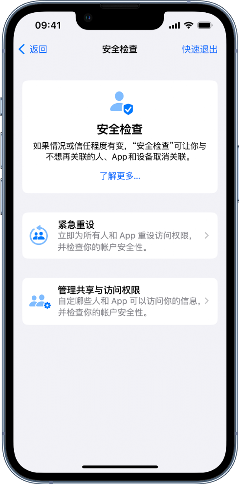 禅城苹果手机维修分享iPhone小技巧:使用