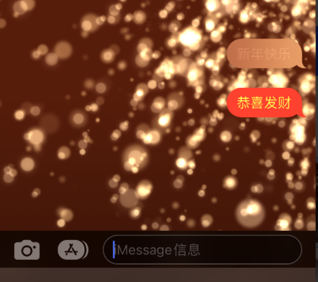 禅城苹果维修网点分享iPhone 小技巧：使用 iMessage 信息和红包功能 