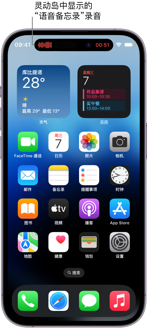 禅城苹果14维修分享在 iPhone 14 Pro 机型中查看灵动岛活动和进行操作 