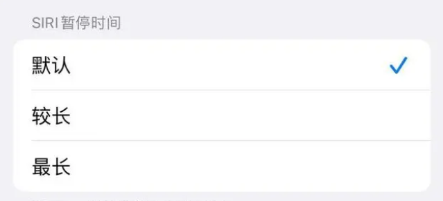 禅城苹果维修分享iOS 16上隐藏的Siri的四种新用法 
