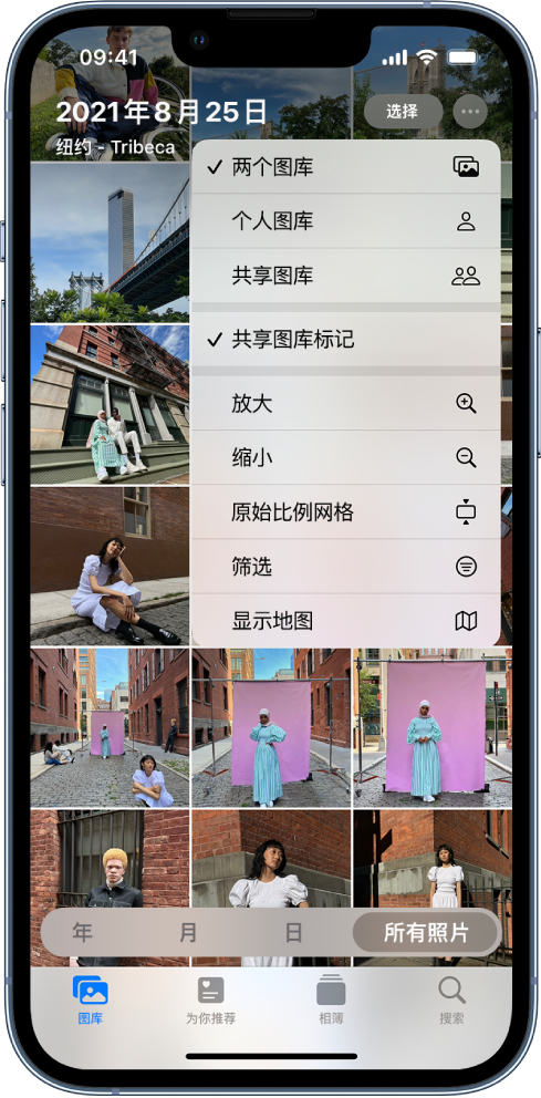 禅城苹果手机维修分享升级 iOS 16.1 后，如何设置或加入 iCloud 共享照片图库 