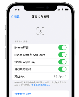 禅城苹果手机维修分享升级iOS 16 后 Face ID不可用怎么办 