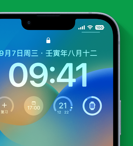 禅城苹果手机维修分享官方推荐体验这些 iOS 16 新功能 