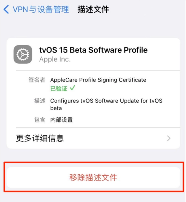 禅城苹果手机维修分享iOS 15.7.1 正式版适合养老吗 