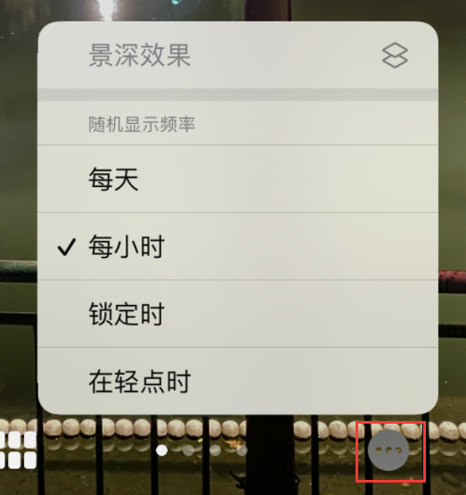 禅城苹果手机维修分享iOS 16 小技巧：锁定屏幕支持随机切换指定照片 