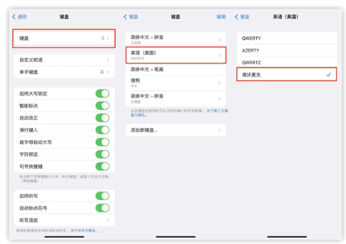禅城苹果手机维修分享iOS 16输入法新功能：打字速度翻倍 