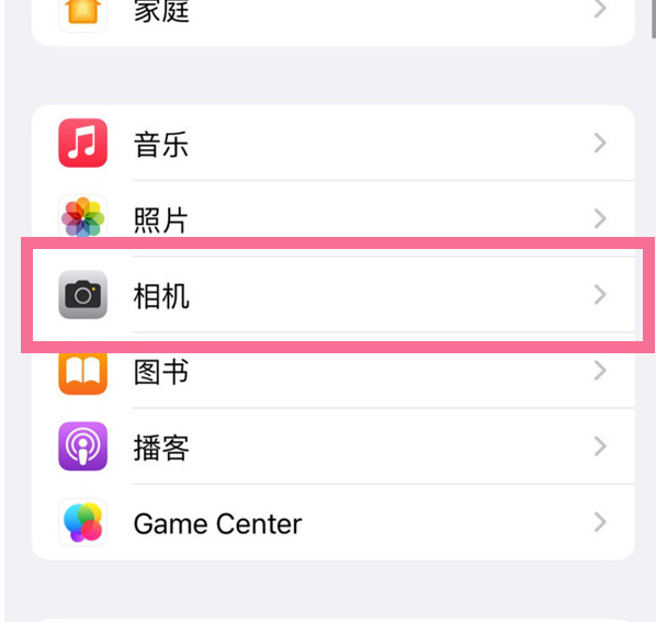 禅城苹果手机维修分享升级iOS16后iPhone自拍照片反了怎么办 