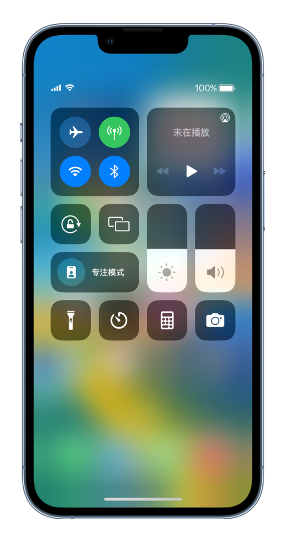 禅城苹果14维修分享 iPhone 14 个性化设置：让它成为你的专属设备 
