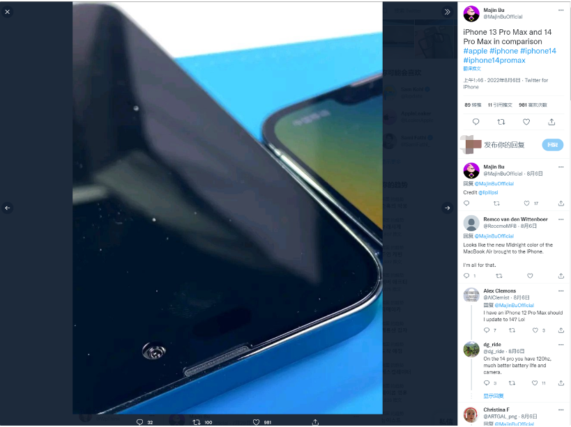 禅城苹果14维修分享iPhone 14 Pro Max 与 iPhone 13 Pro Max有哪些不同 