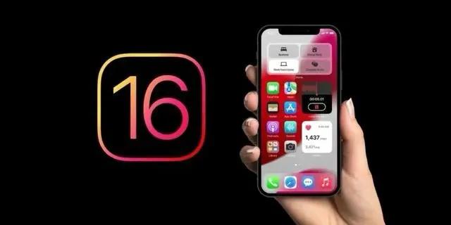 禅城苹果手机维修分享旧iPhone升级iOS 16后哪些功能不能用 