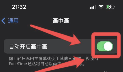 禅城苹果13维修分享iPhone 13分屏方法 