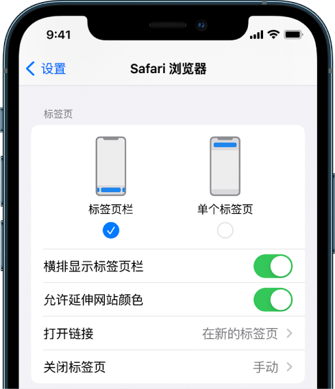 禅城苹果手机维修分享iOS 15 使用技巧 