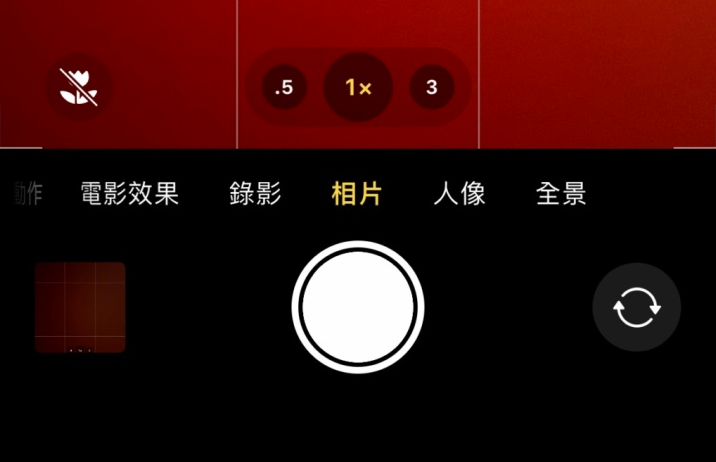 禅城苹果13维修分享 iPhone 13 Pro 系列中拍摄和控制微距照片和视频 