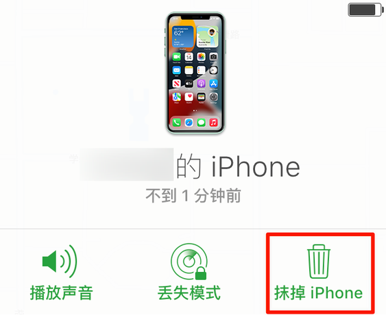 禅城苹果手机维修分享iOS 15 中值得注意的重要功能 