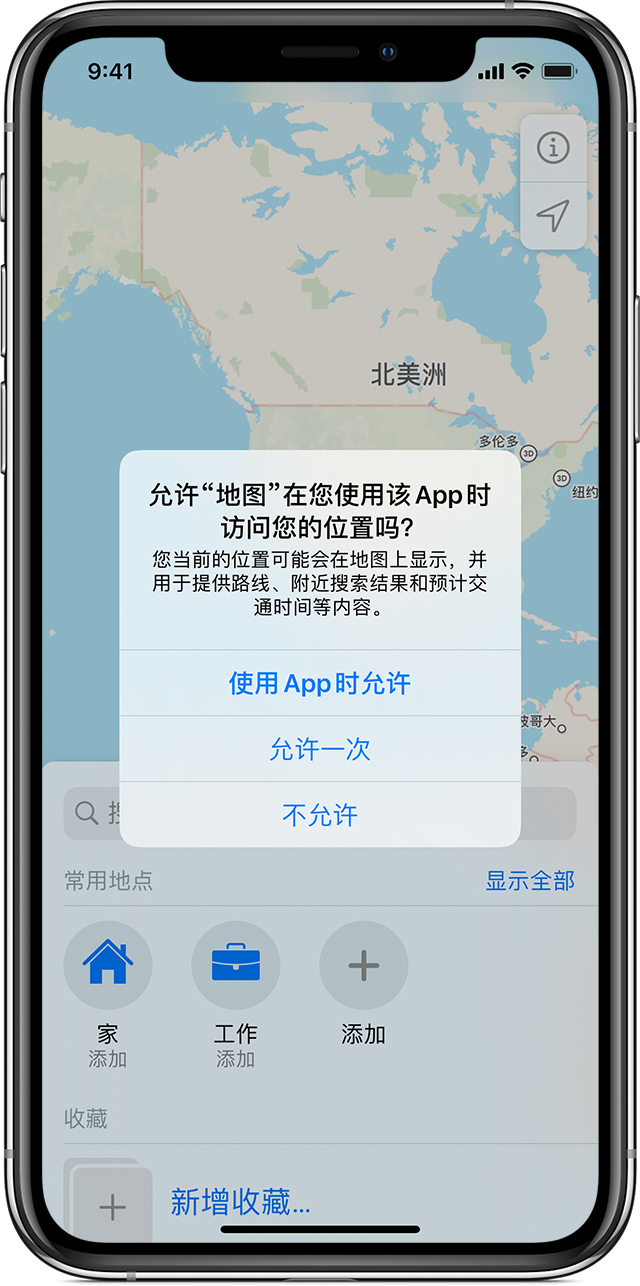 禅城苹果手机维修分享iOS 15 使用技巧 