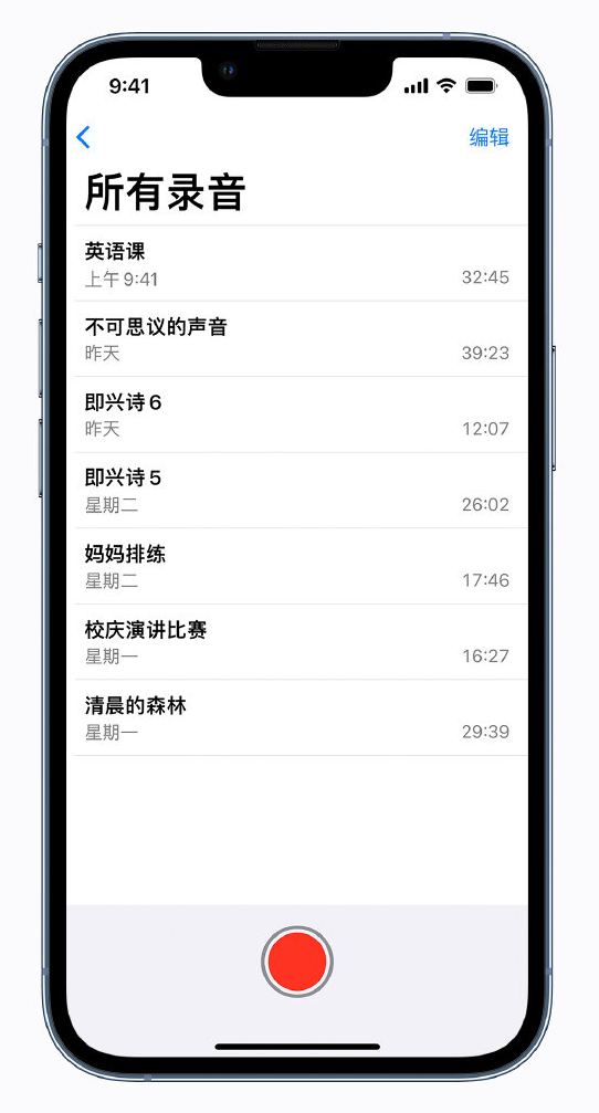禅城苹果手机维修分享最新屏蔽 iOS 16 更新描述文件已发布 