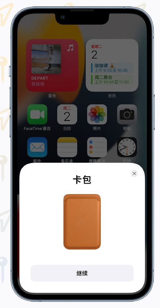 禅城苹果手机维修分享iOS 15 “查找”应用有哪些改进 