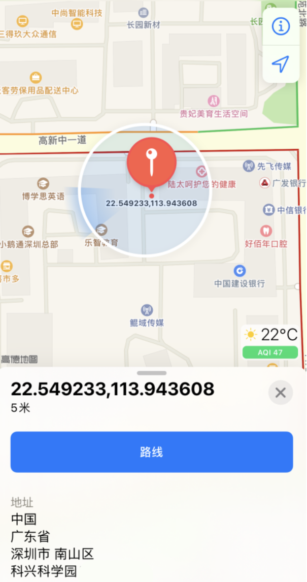 禅城苹果手机维修分享iPhone 小技巧 