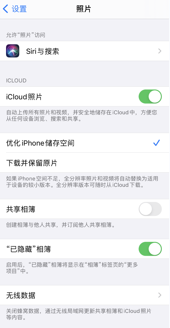 禅城苹果13维修分享iPhone 13 打开照片时先模糊后清晰是什么原因 