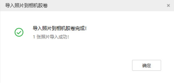 禅城苹果手机维修分享如何将照片导入到 iPhone 13 