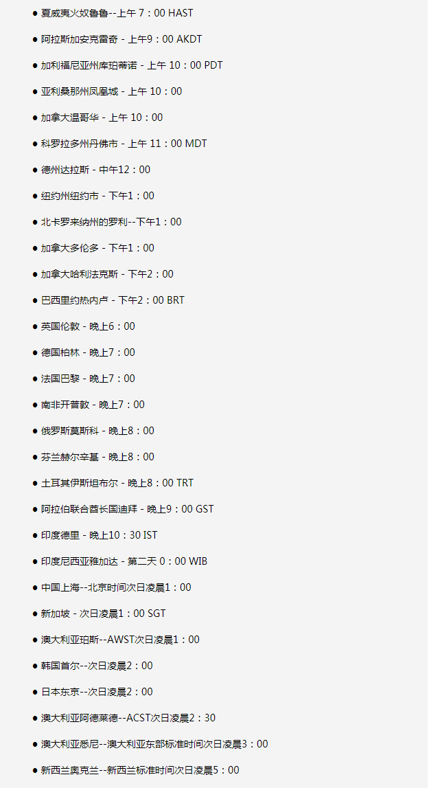 禅城苹果手机维修分享如何在线观看苹果的iPhone 13发布会 