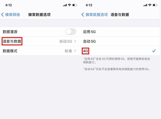 禅城苹果手机维修分享iPhone使用5G更耗电吗 