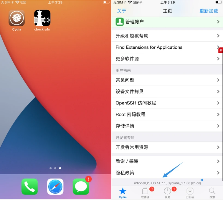 禅城苹果手机维修分享iOS 14.7.1正式版支持 checkra1n 越狱吗 