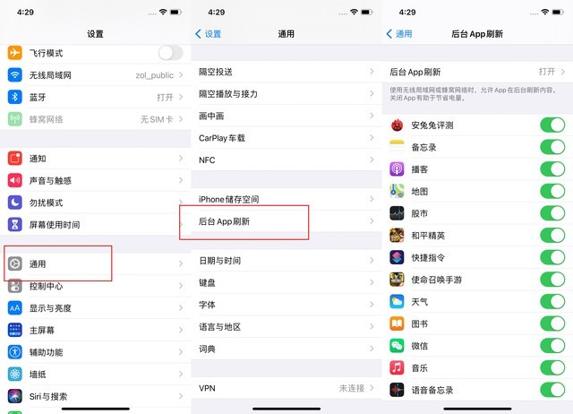 禅城苹果手机维修分享苹果 iPhone 12 的省电小技巧 