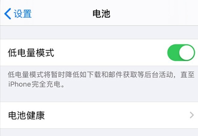 禅城苹果手机维修分享苹果 iPhone 12 的省电小技巧 