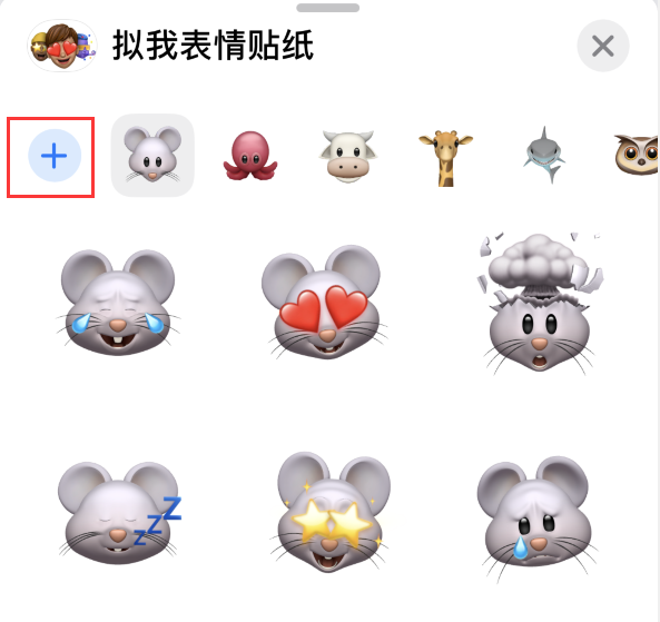 禅城苹果手机维修分享iPhone 12 小技巧 