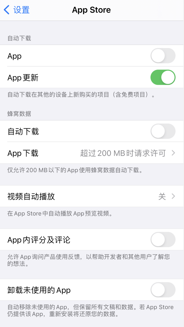 禅城苹果手机维修分享iPhone 12 已安装的 App 为什么会又显示正在安装 