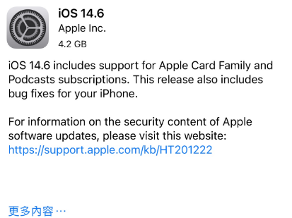 禅城苹果手机维修分享iPhone5能升级iOS 14.6 RC版吗 