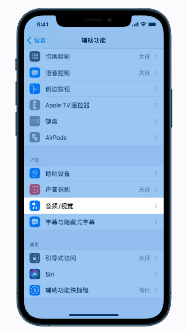禅城苹果手机维修分享iPhone 12 小技巧 