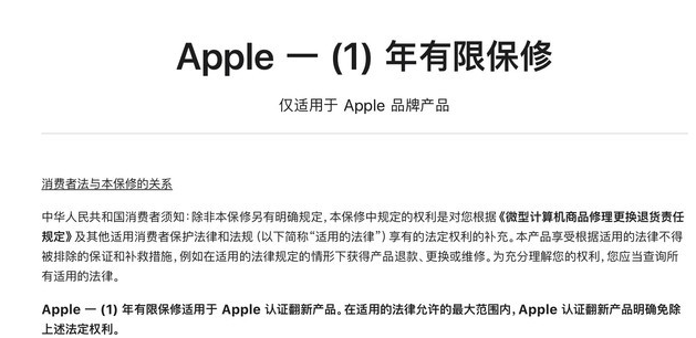 禅城苹果手机维修分享苹果官翻机值得选购吗 