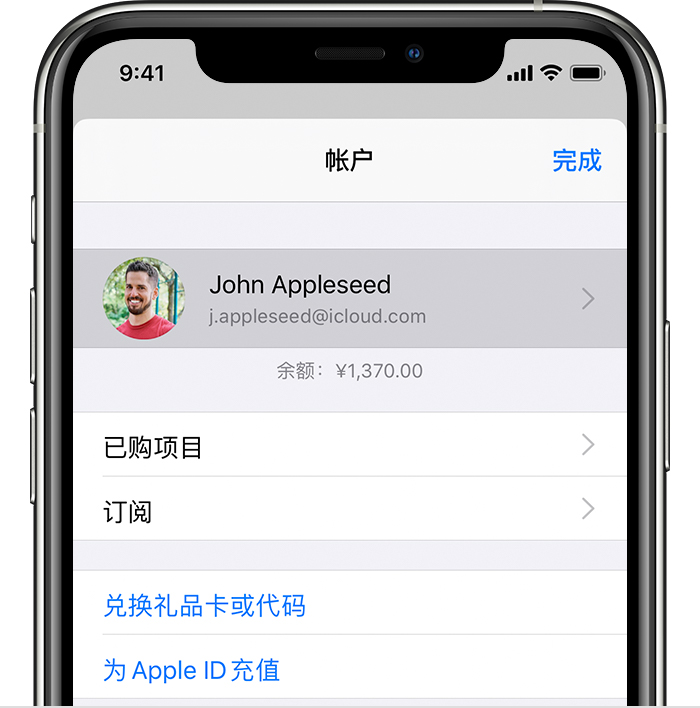 禅城苹果手机维修分享iPhone 12 如何隐藏 App Store 已购项目 