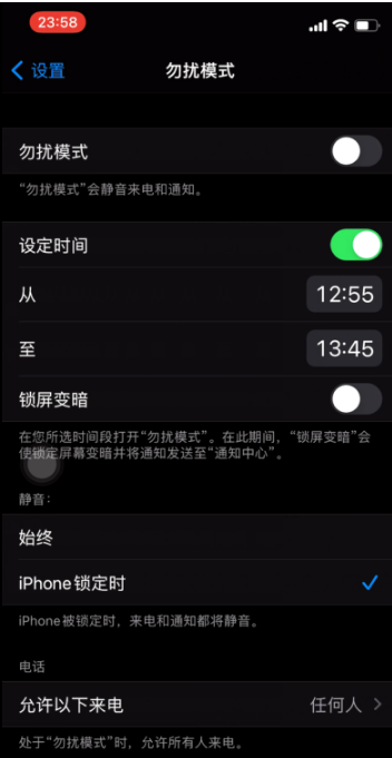 禅城苹果手机维修分享如何使用iPhone能更好的保护个人隐私 