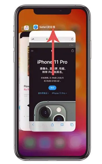 禅城苹果手机维修分享iPhone 12关闭运行程序方法教程 